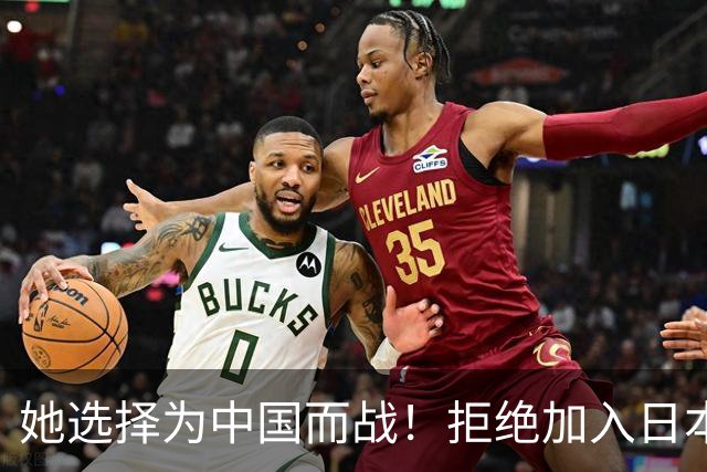 她选择为中国而战！拒绝加入日本籍，与张本一家反差太鲜明了